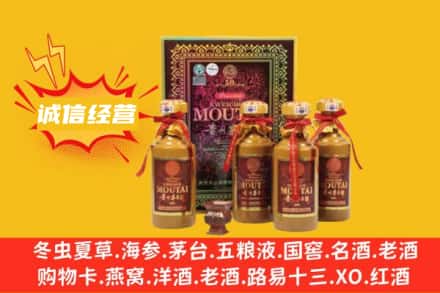 中山市阜沙镇名酒回收招人吗