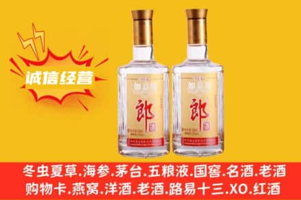 中山市阜沙镇回收郎酒