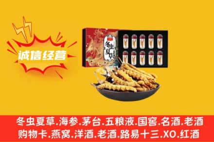 中山市阜沙镇回收冬虫夏草鉴定方法